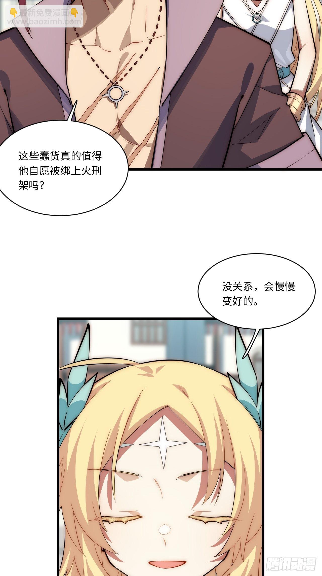 97.异变(1/2)-第100话