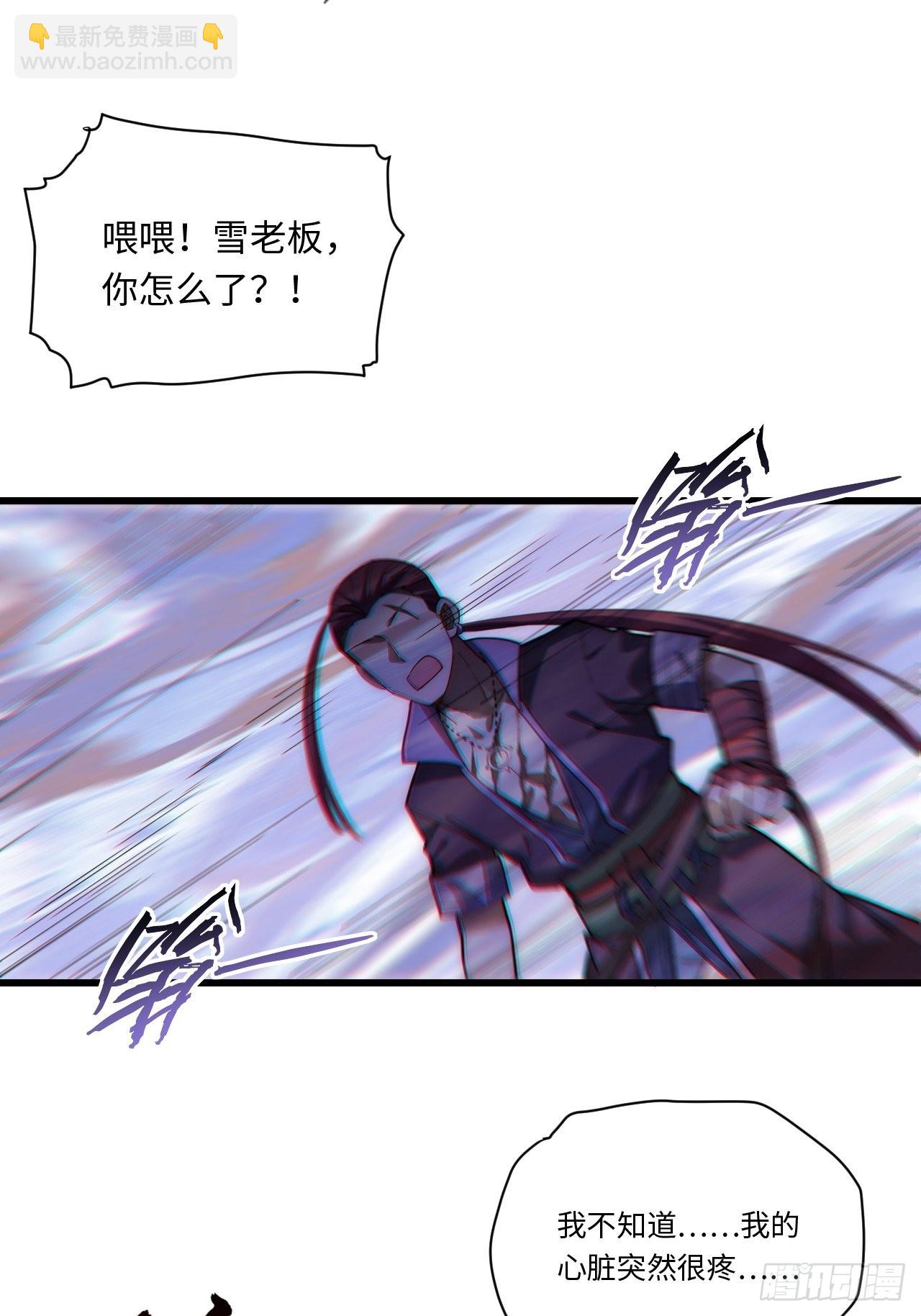 97.异变(1/2)-第100话