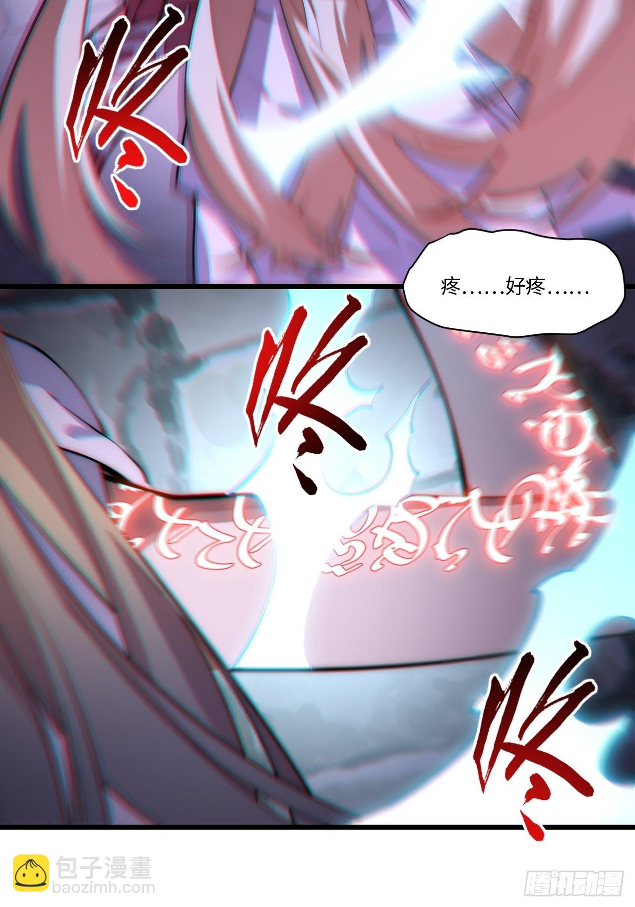 97.异变(1/2)-第100话