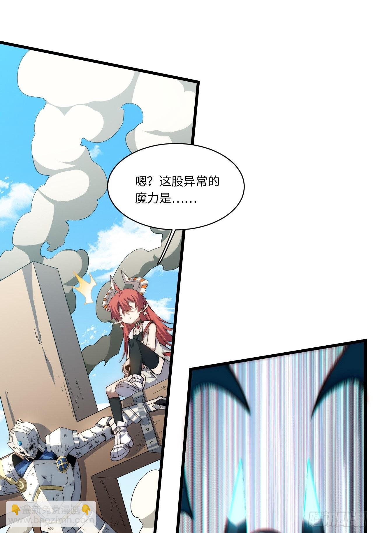 97.异变(1/2)-第100话