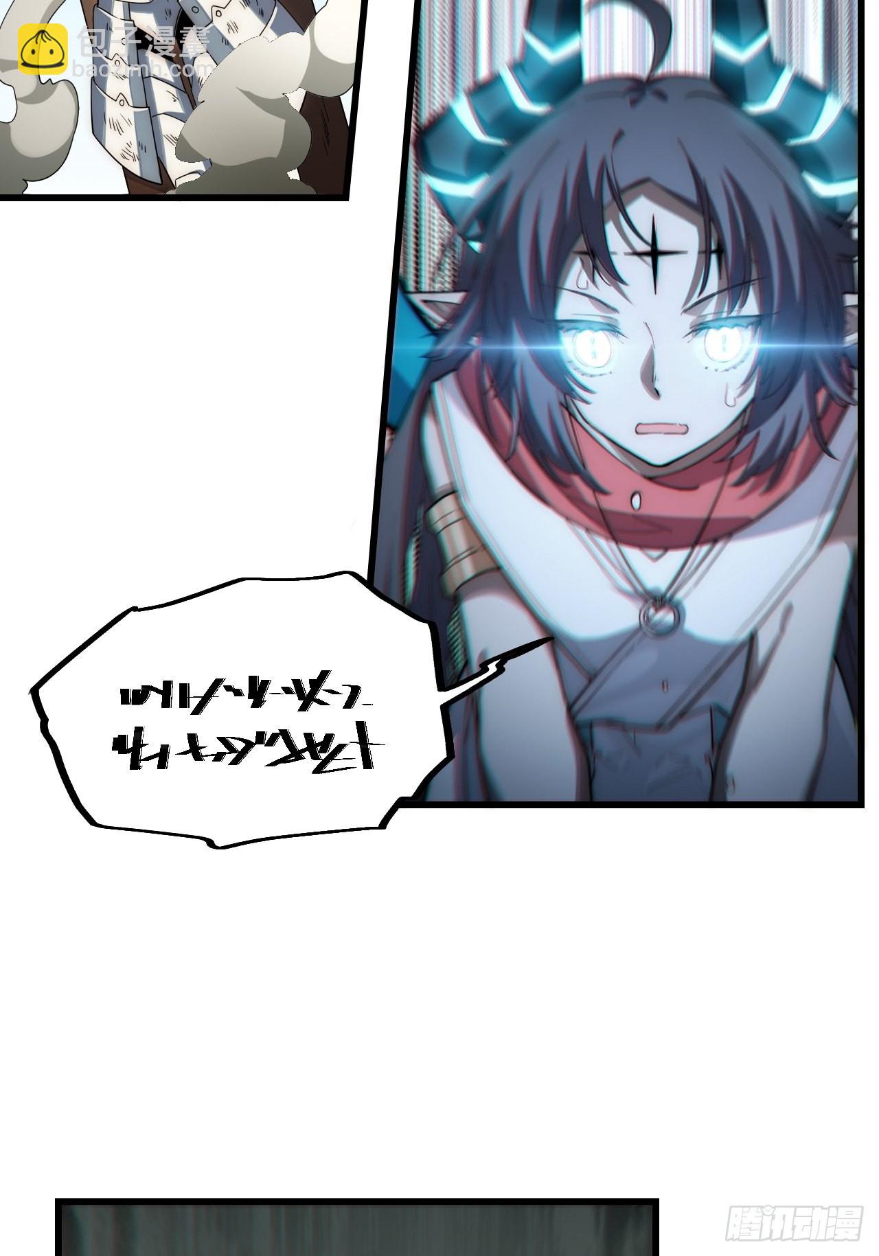 97.异变(1/2)-第100话
