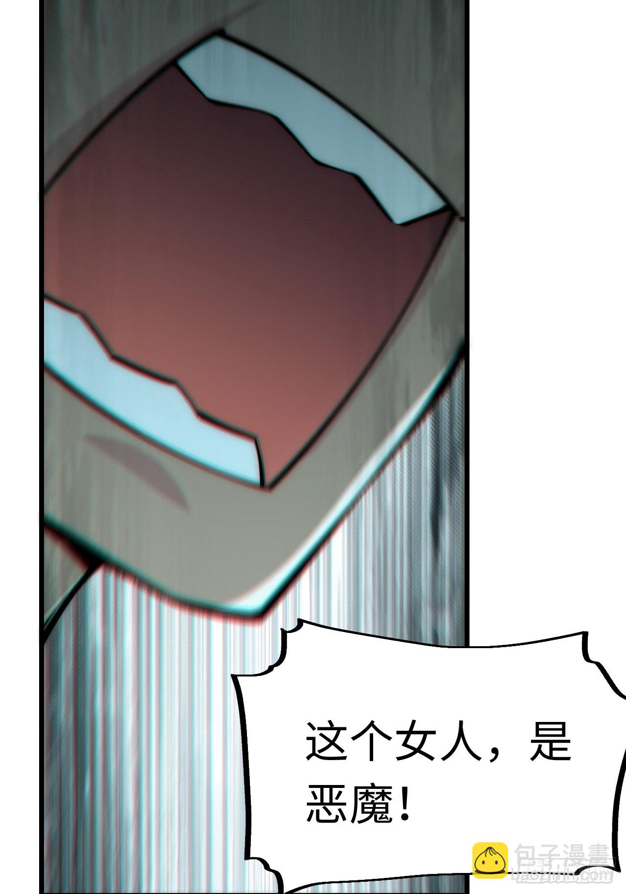 97.异变(1/2)-第100话