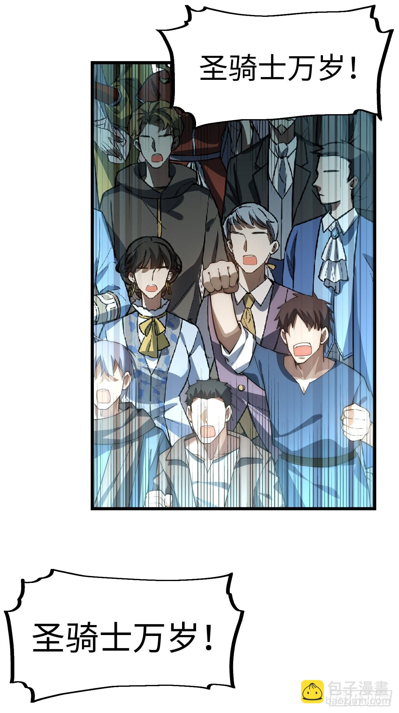 97.异变(1/2)-第100话