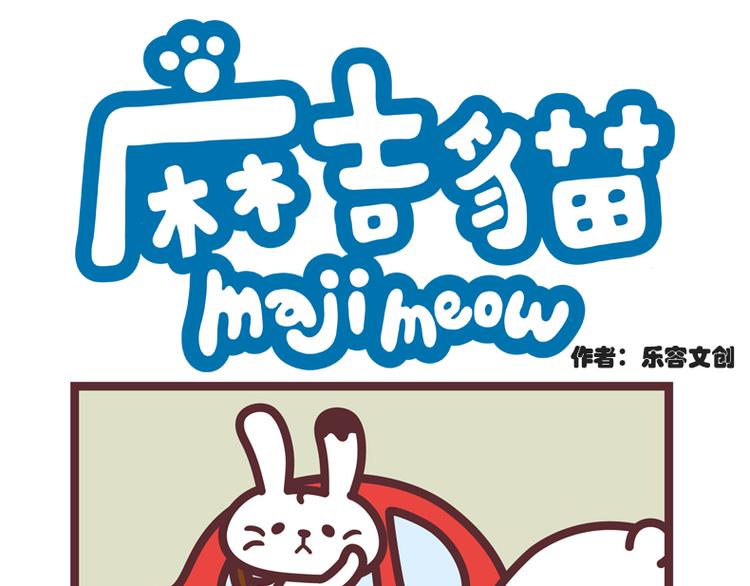 适合我的车-第12话