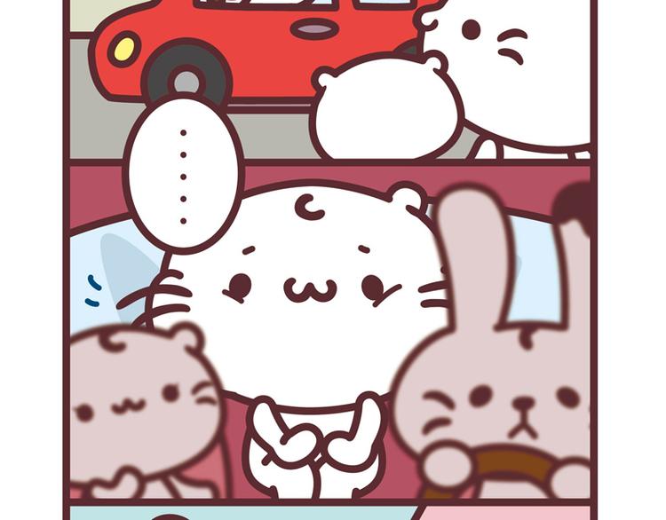 适合我的车-第12话
