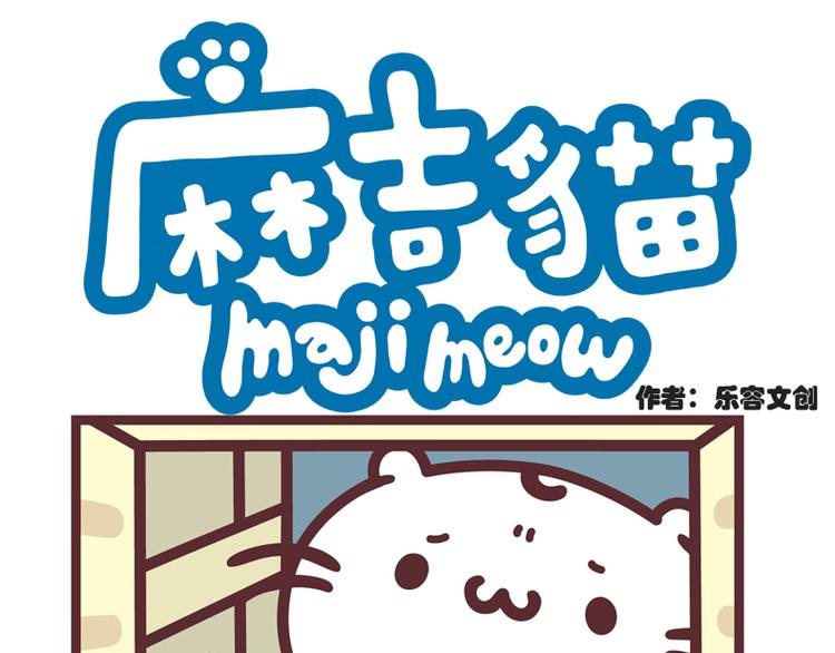 Cosplay1-第14话