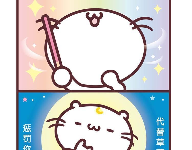 Cosplay1-第14话