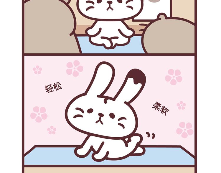 减肥操-第18话