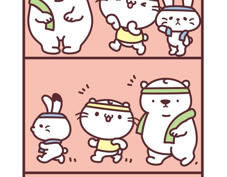 去运动-第22话