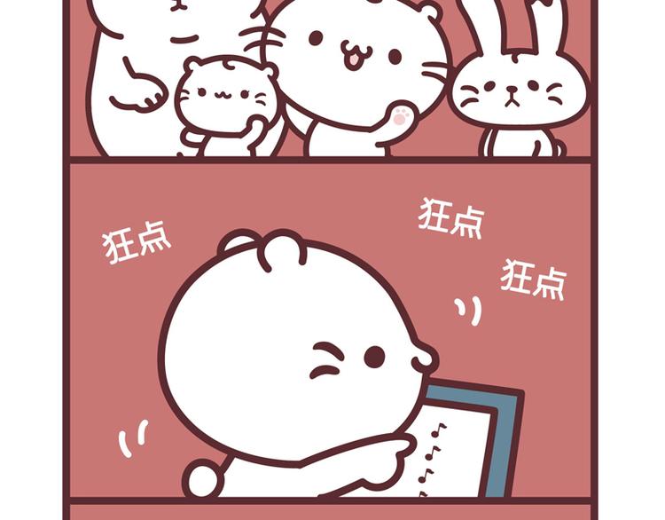 谢谢你们来听我的演唱会-第32话