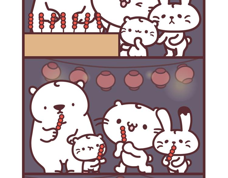 装萌-第46话