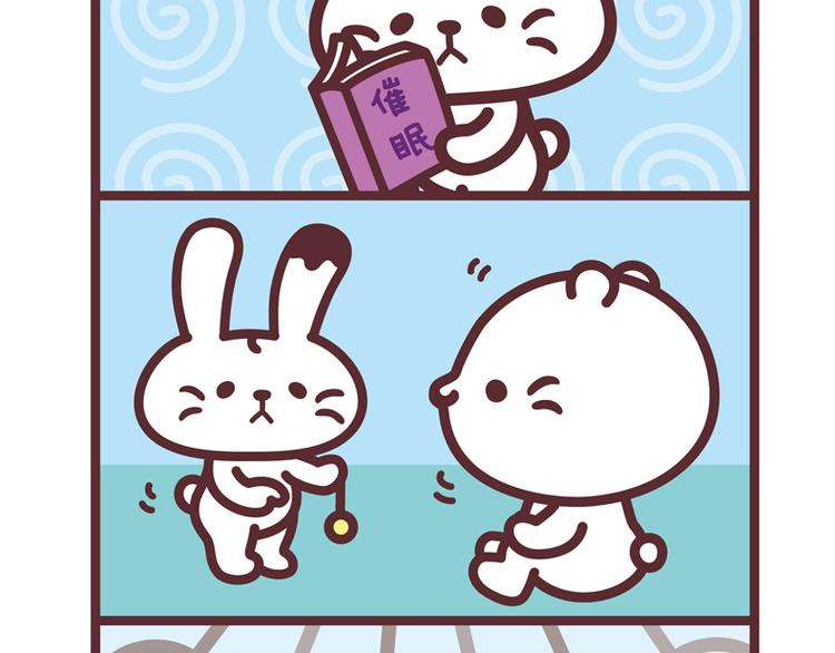 催眠-第52话