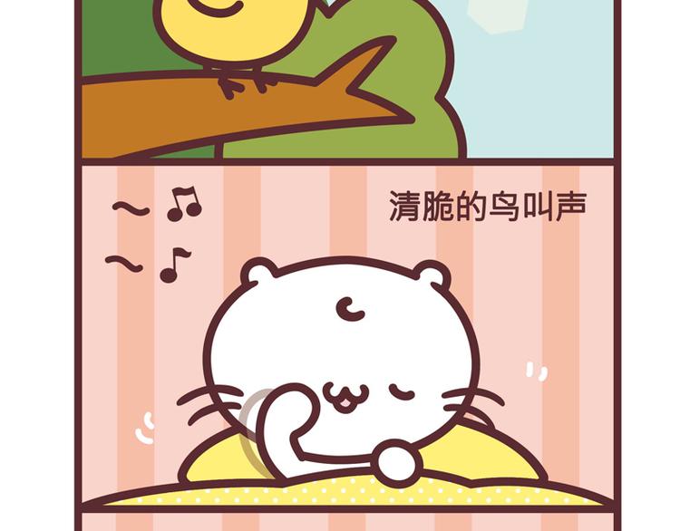朝气的早晨-第60话