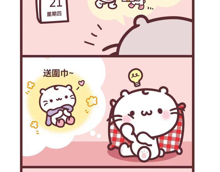 圣诞礼物-第76话
