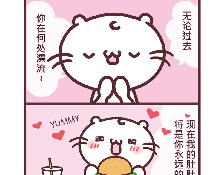真情告白-第84话