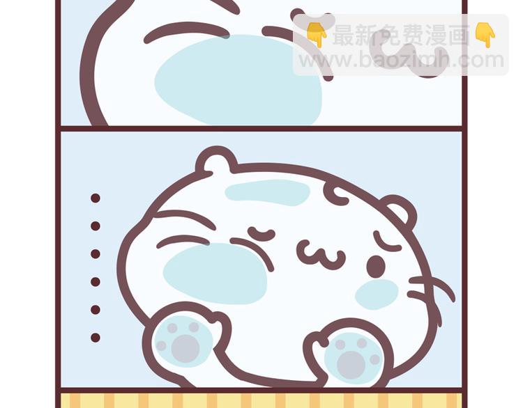 清洁达人-第86话