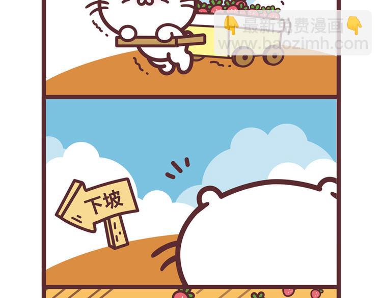 小聪明-第92话