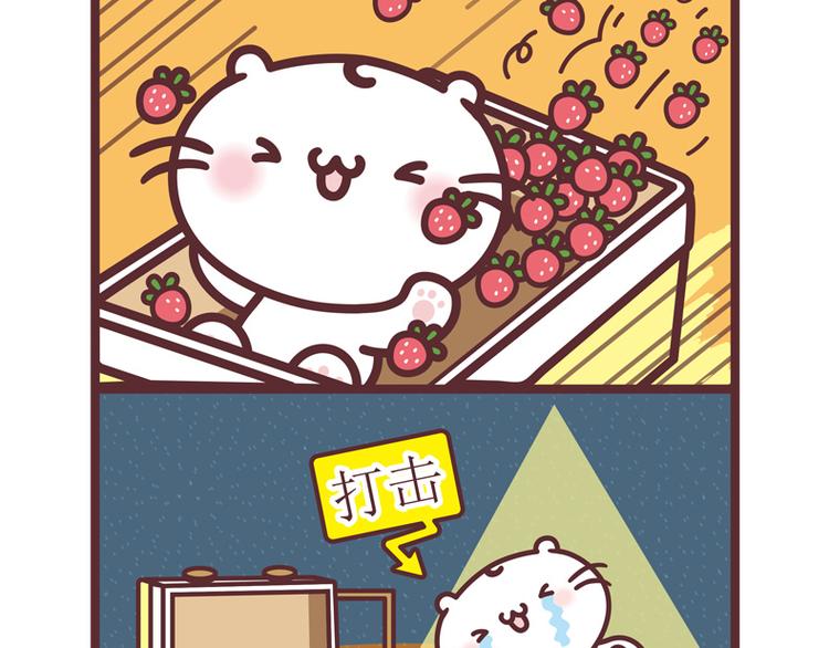 小聪明-第92话