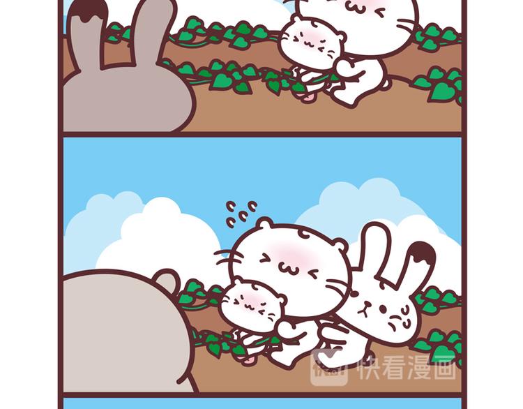 烤地瓜-第100话