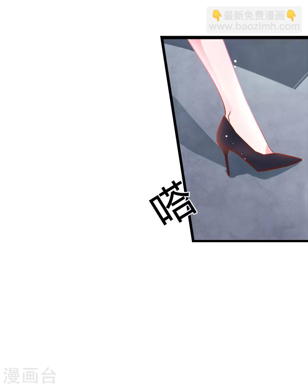 第1话 我的老板是美女！(1/2)-第2话