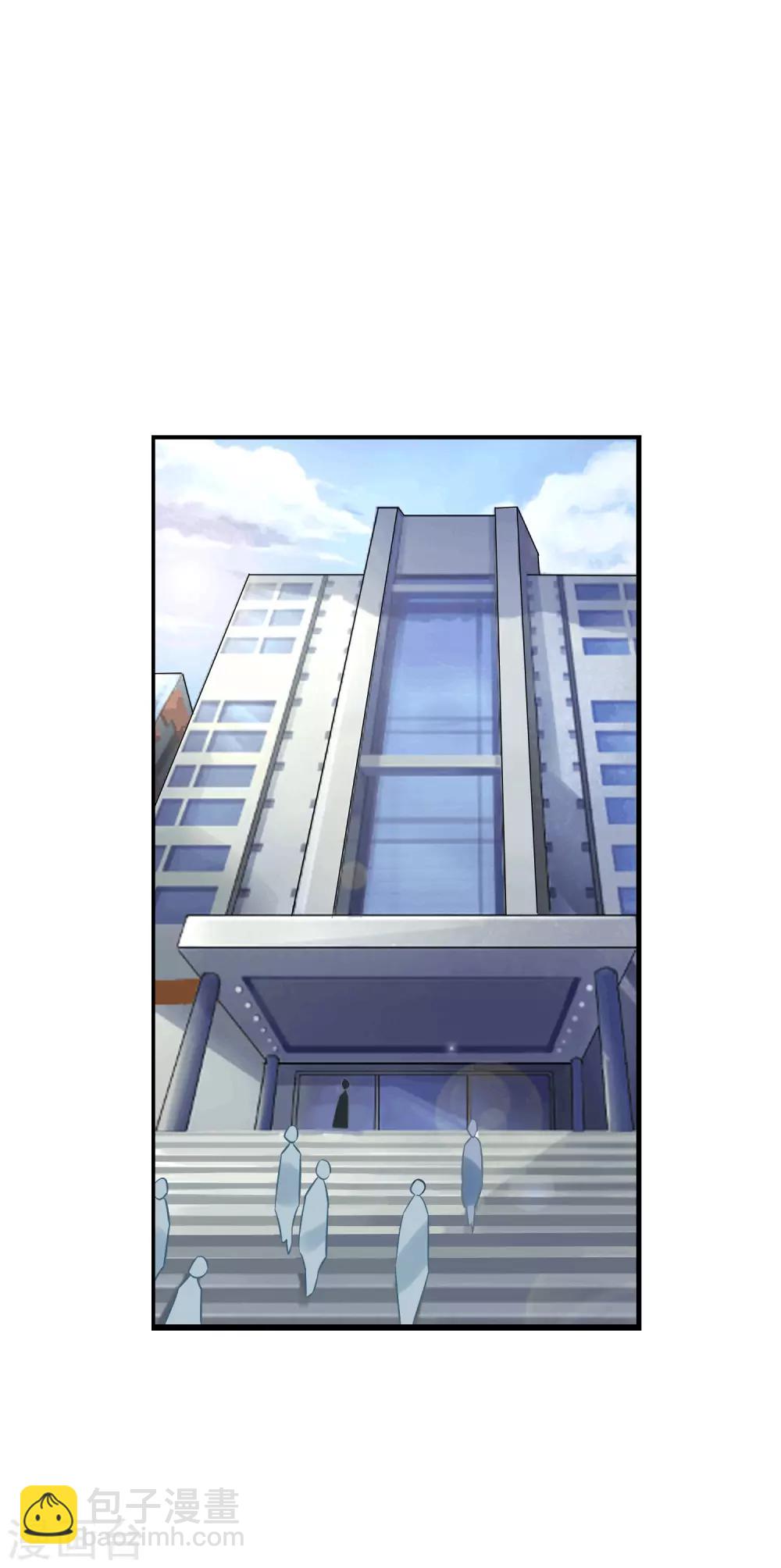 第1话 我的老板是美女！(1/2)-第2话