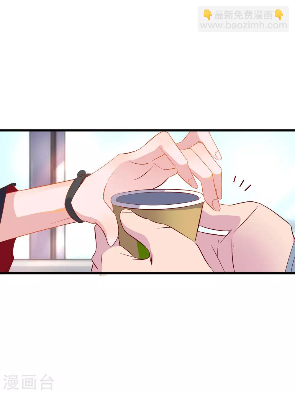 第1话 我的老板是美女！(1/2)-第2话