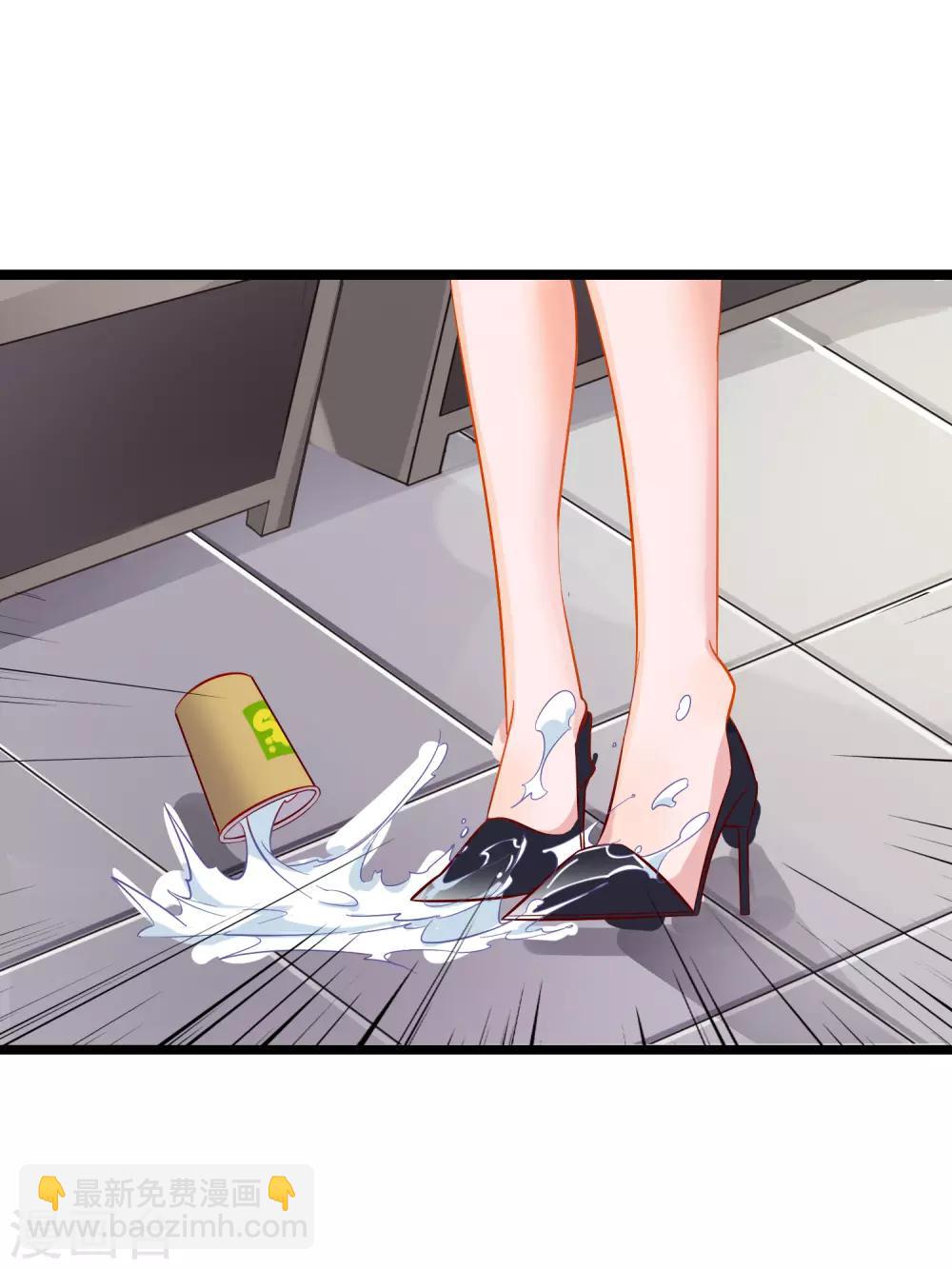 第1话 我的老板是美女！(1/2)-第2话