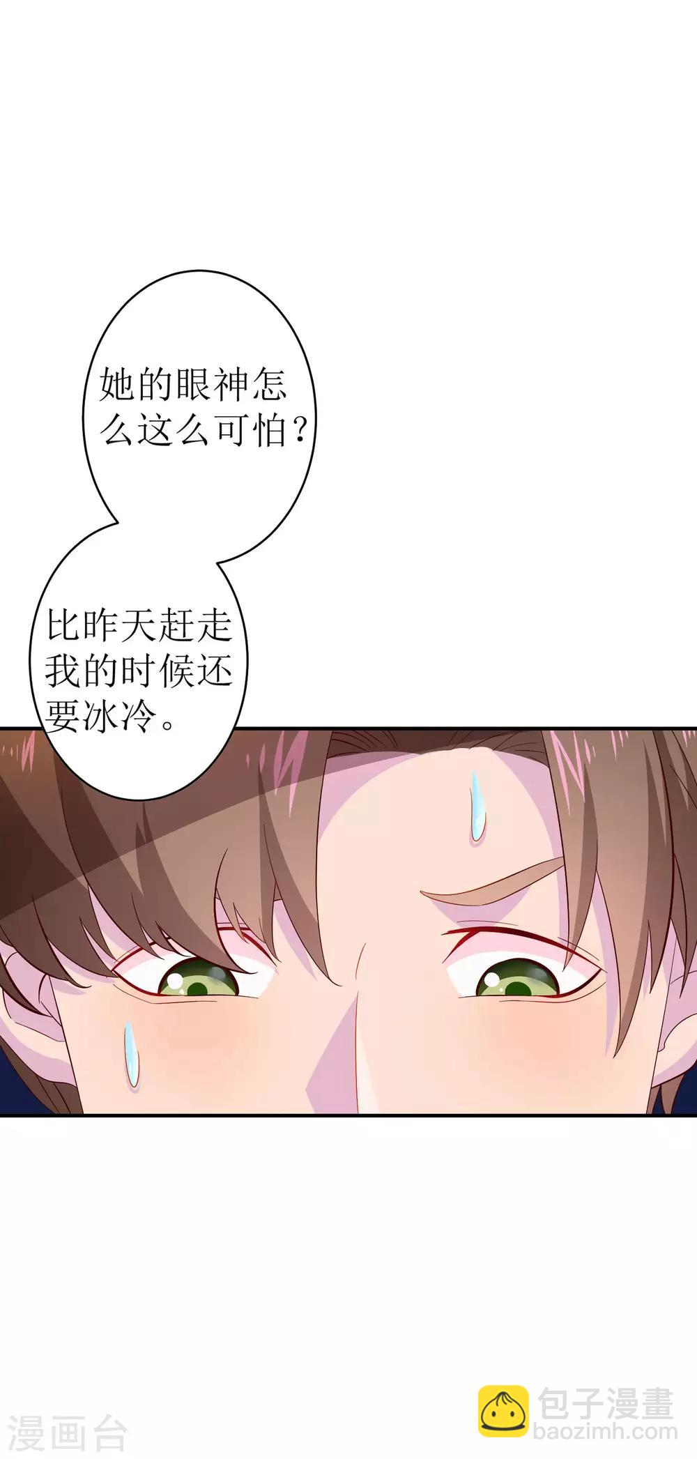 第11话 你还想再来一次吗？-第12话