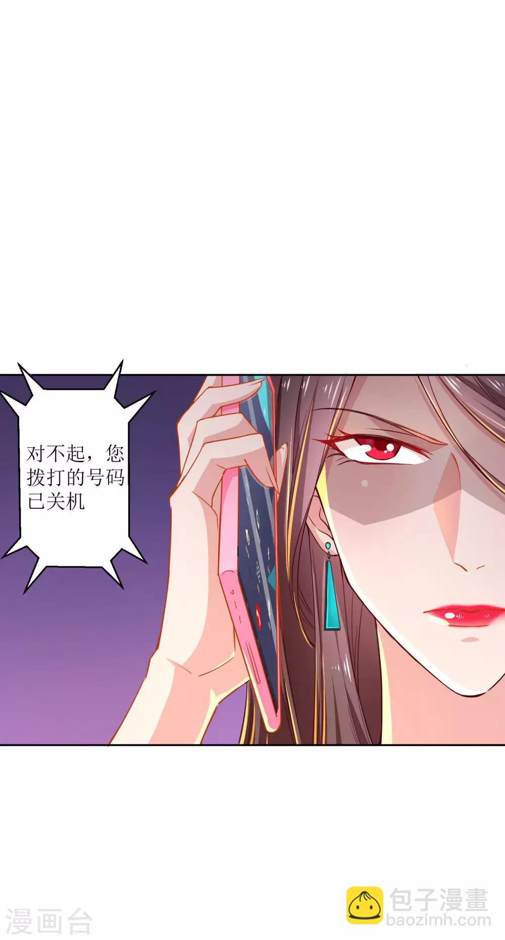 第11话 你还想再来一次吗？-第12话