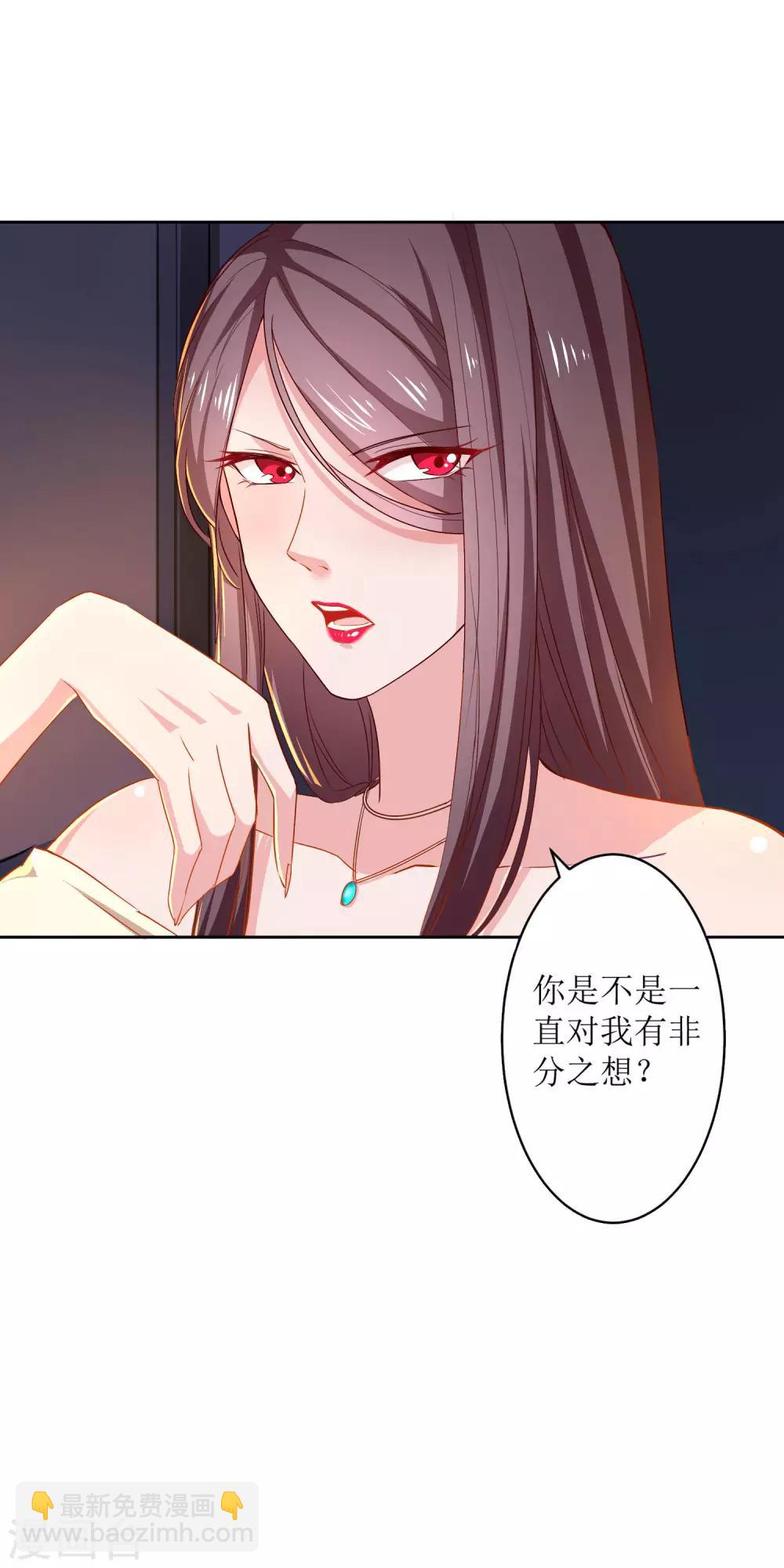 第11话 你还想再来一次吗？-第12话