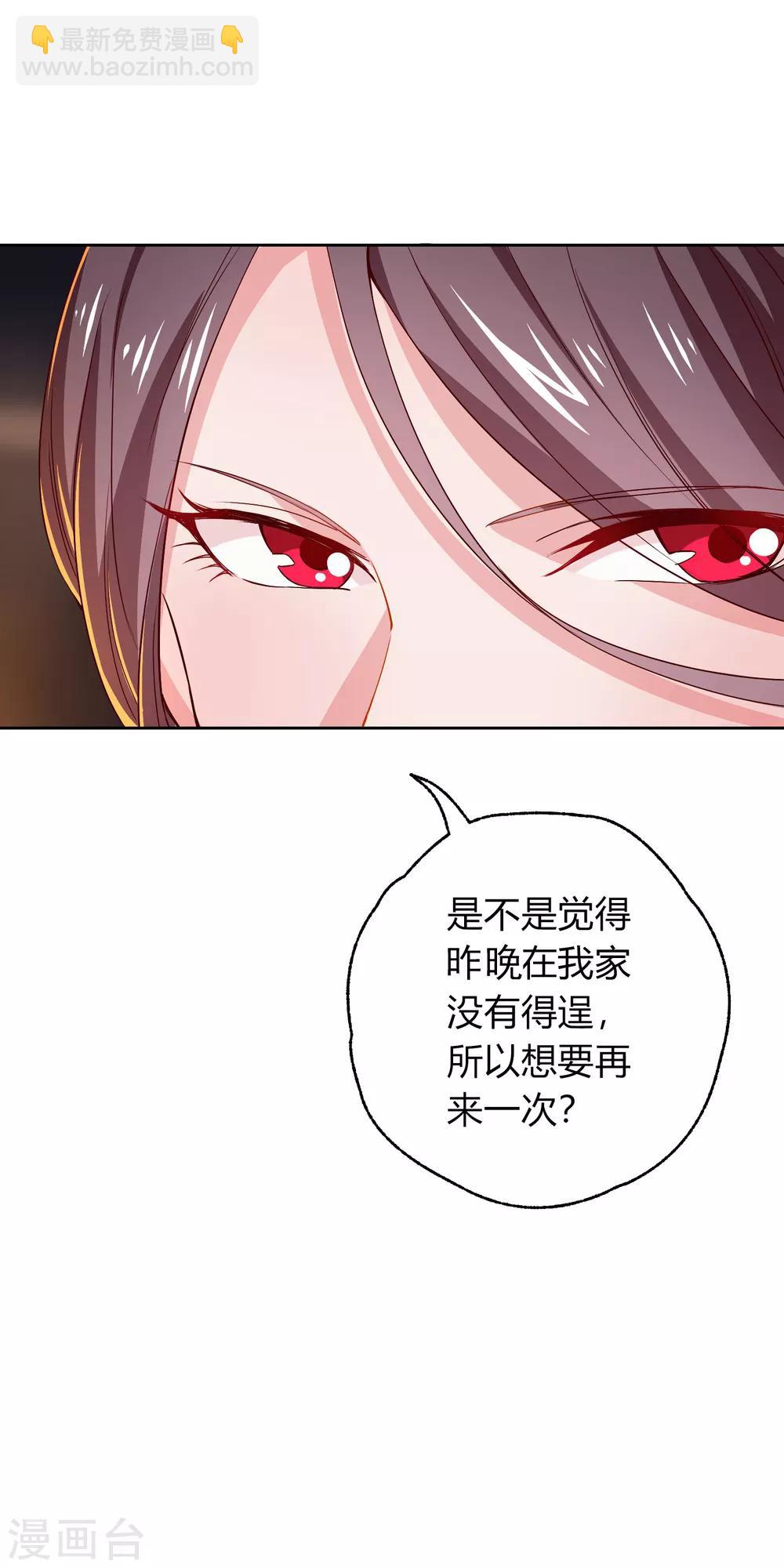 第11话 你还想再来一次吗？-第12话