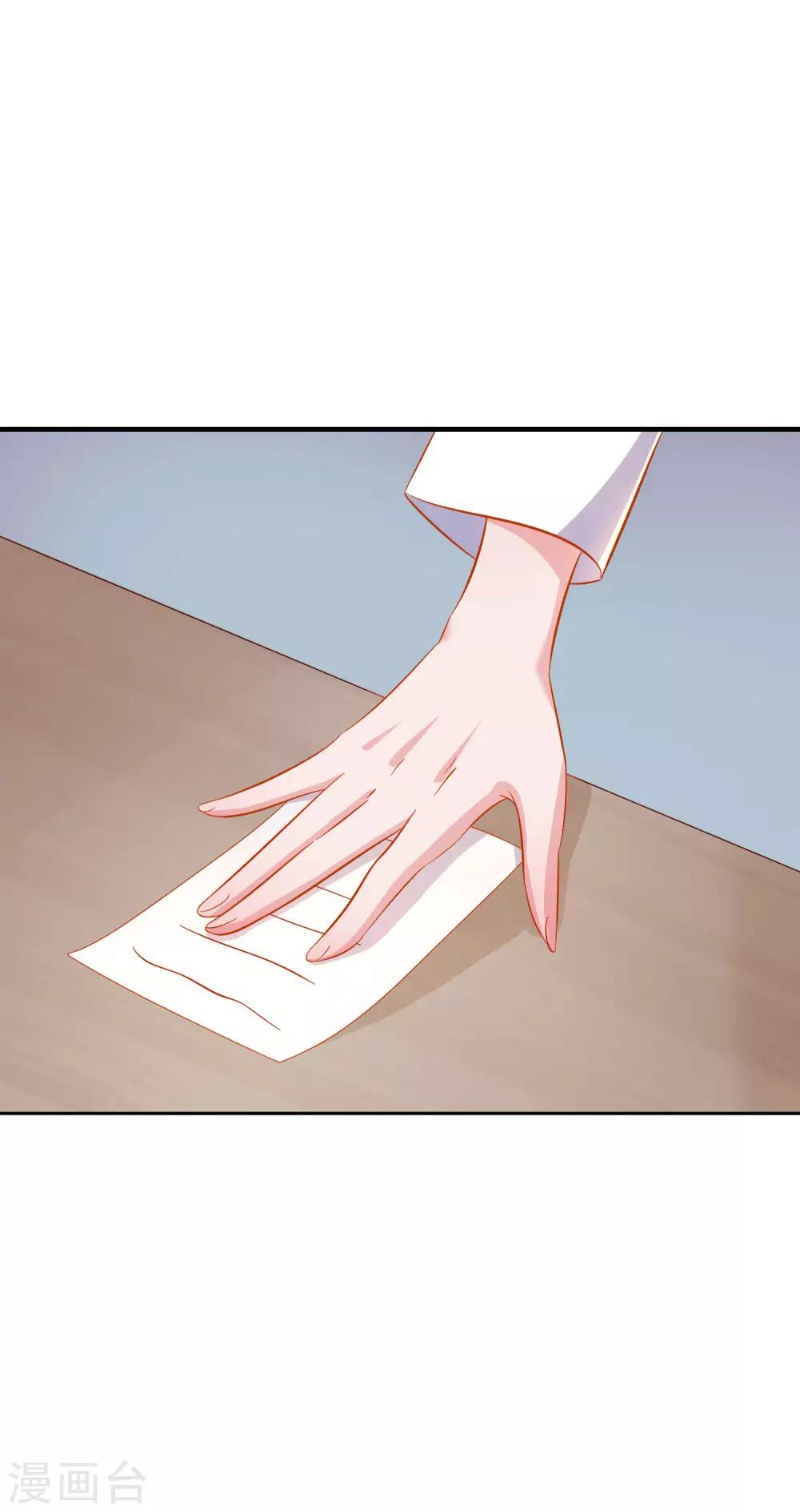 第13话 护花使者，正面硬刚！-第14话