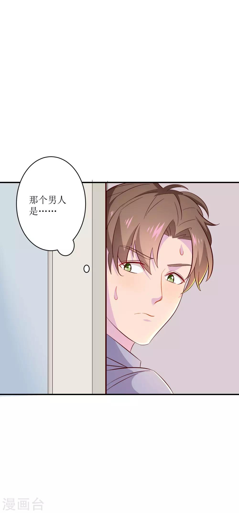 第13话 护花使者，正面硬刚！-第14话
