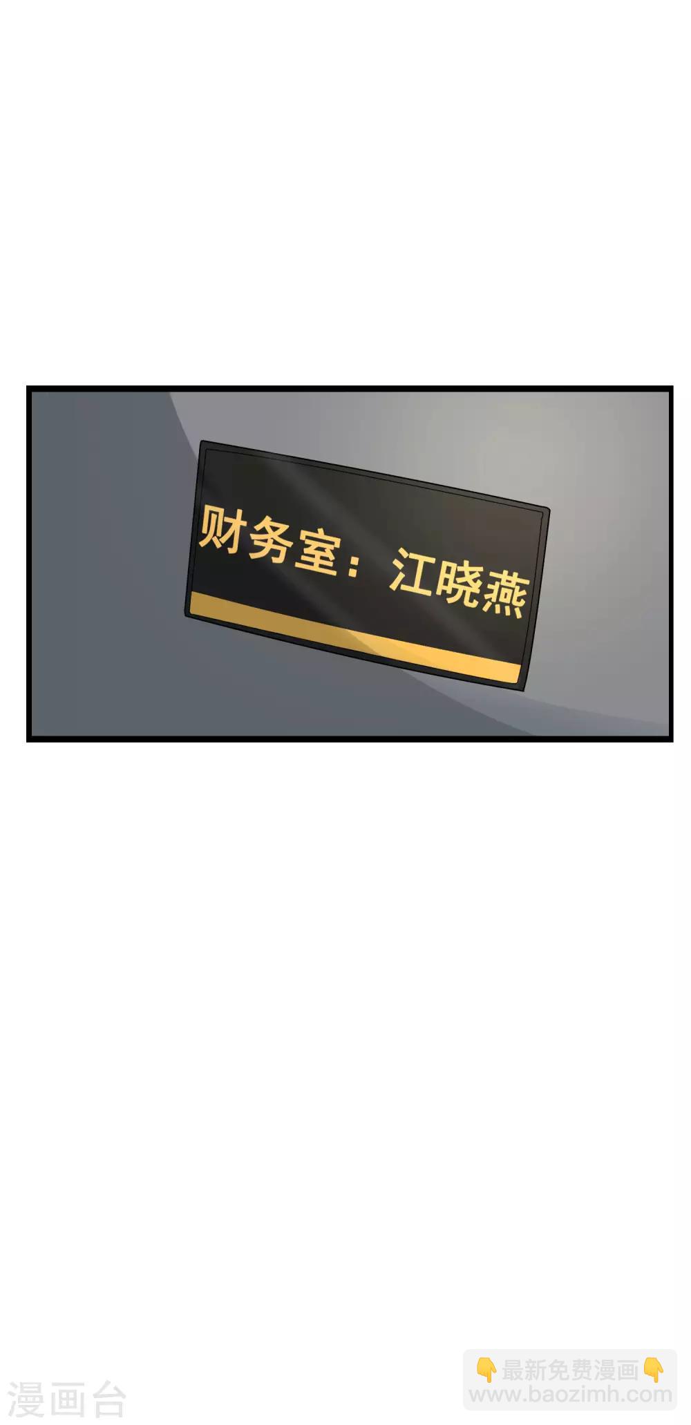 第13话 护花使者，正面硬刚！-第14话