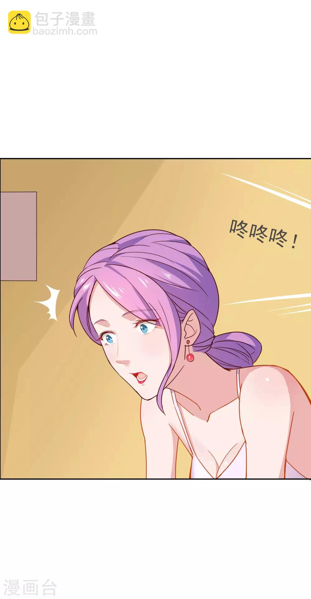 第15话 生理本能-第16话