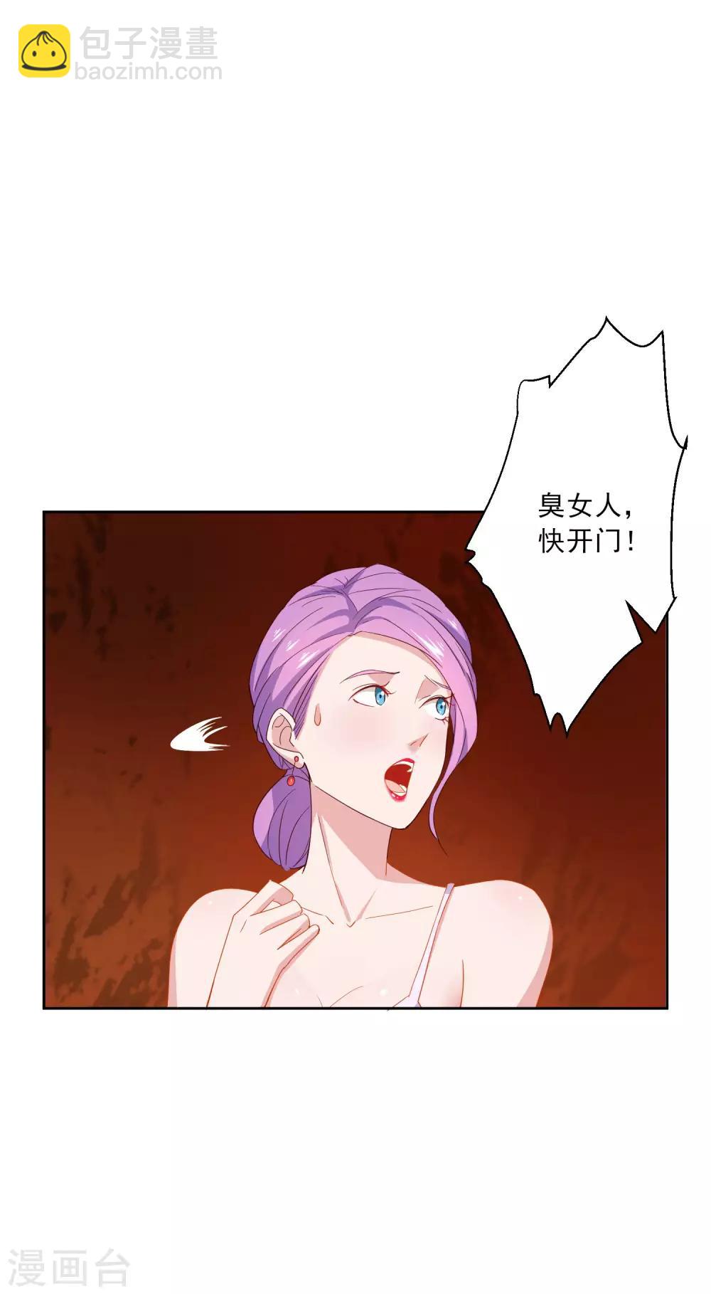 第15话 生理本能-第16话