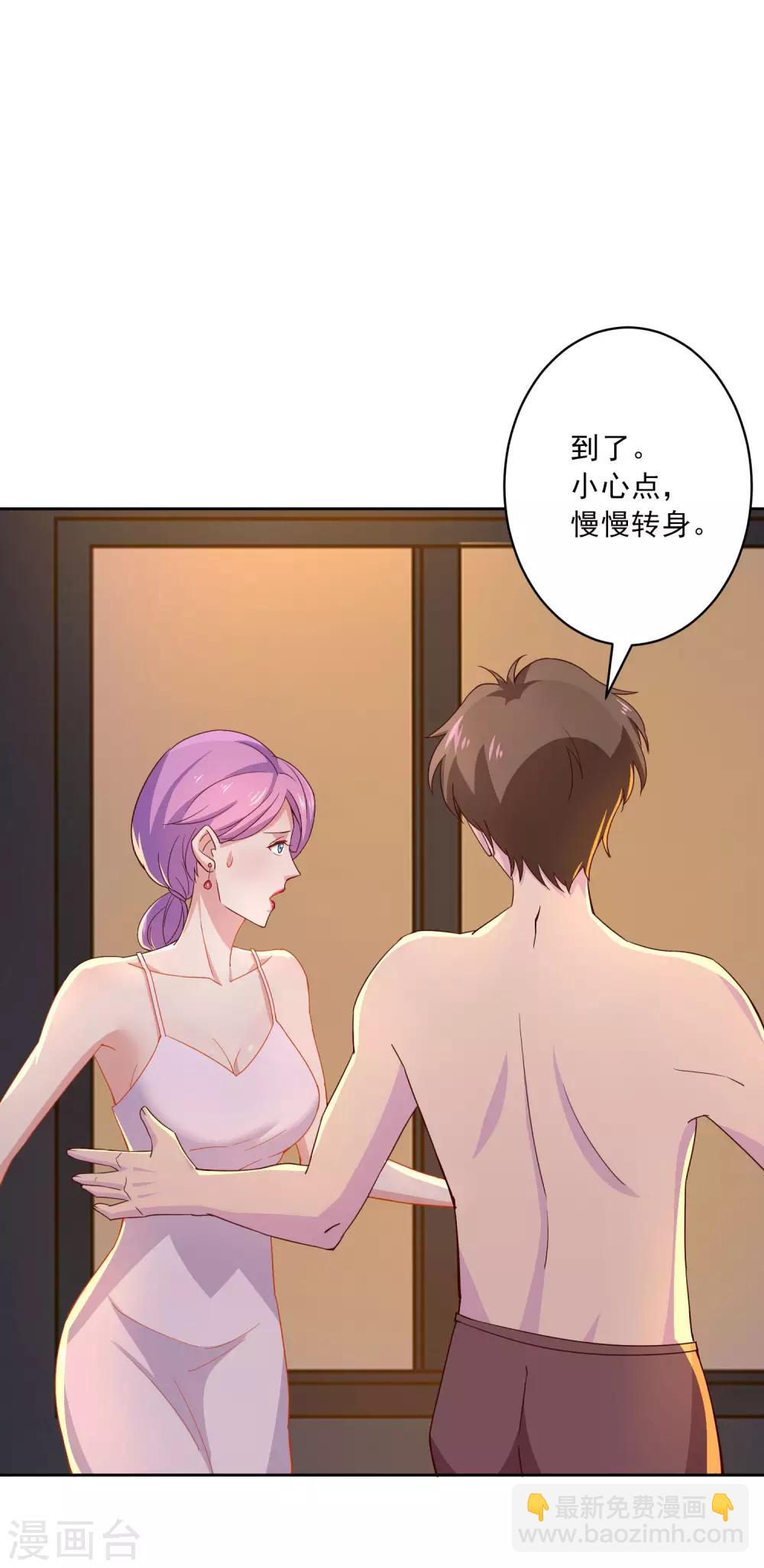 第15话 生理本能-第16话