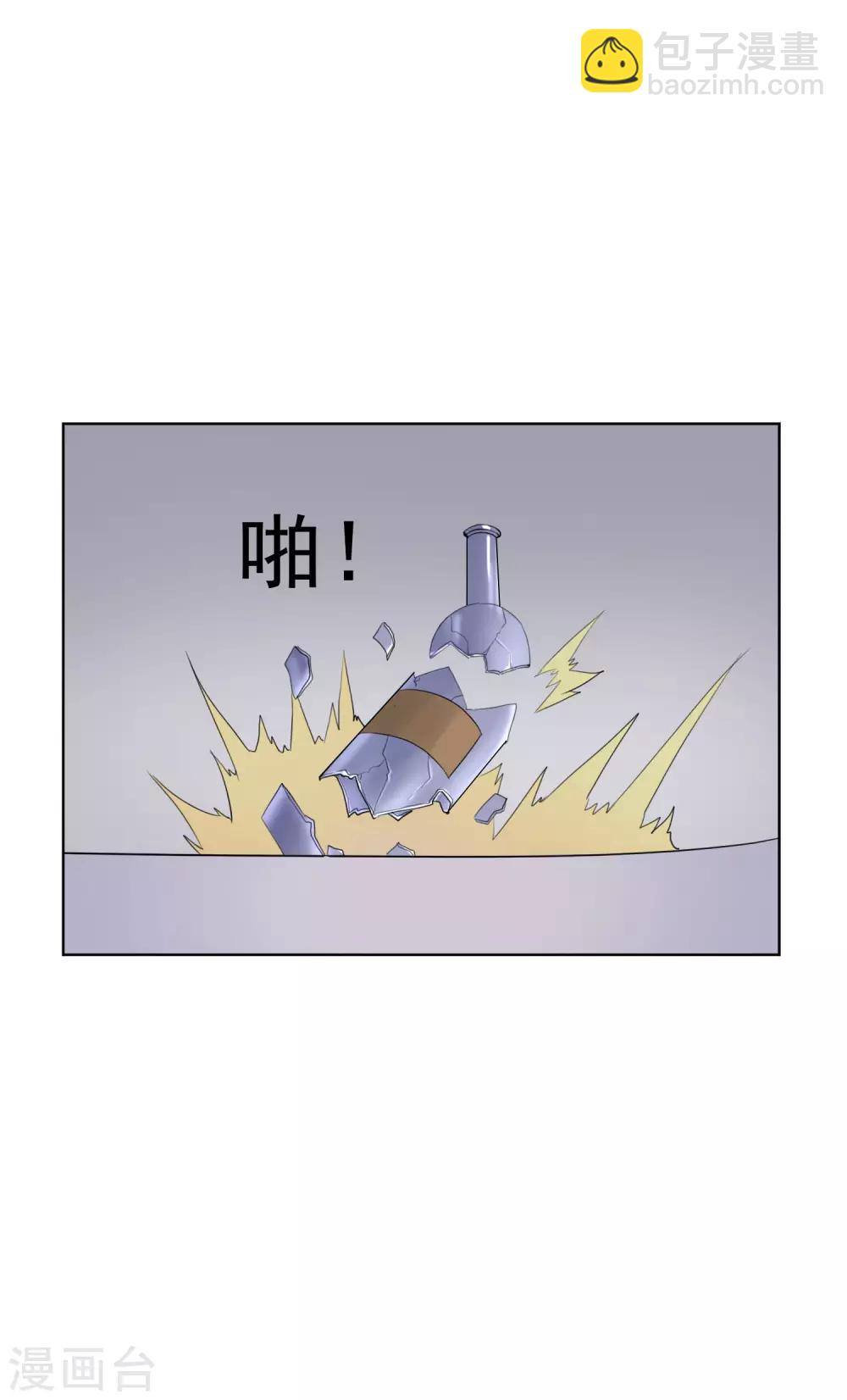 第15话 生理本能-第16话