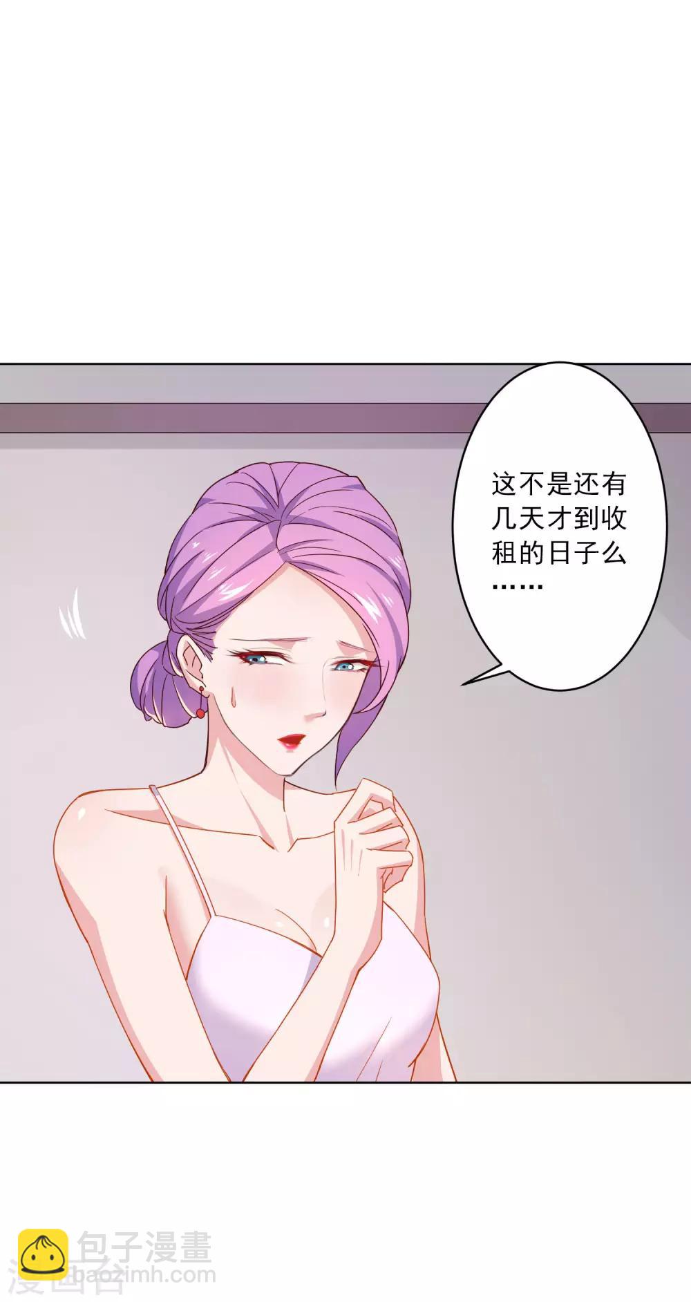 第15话 生理本能-第16话