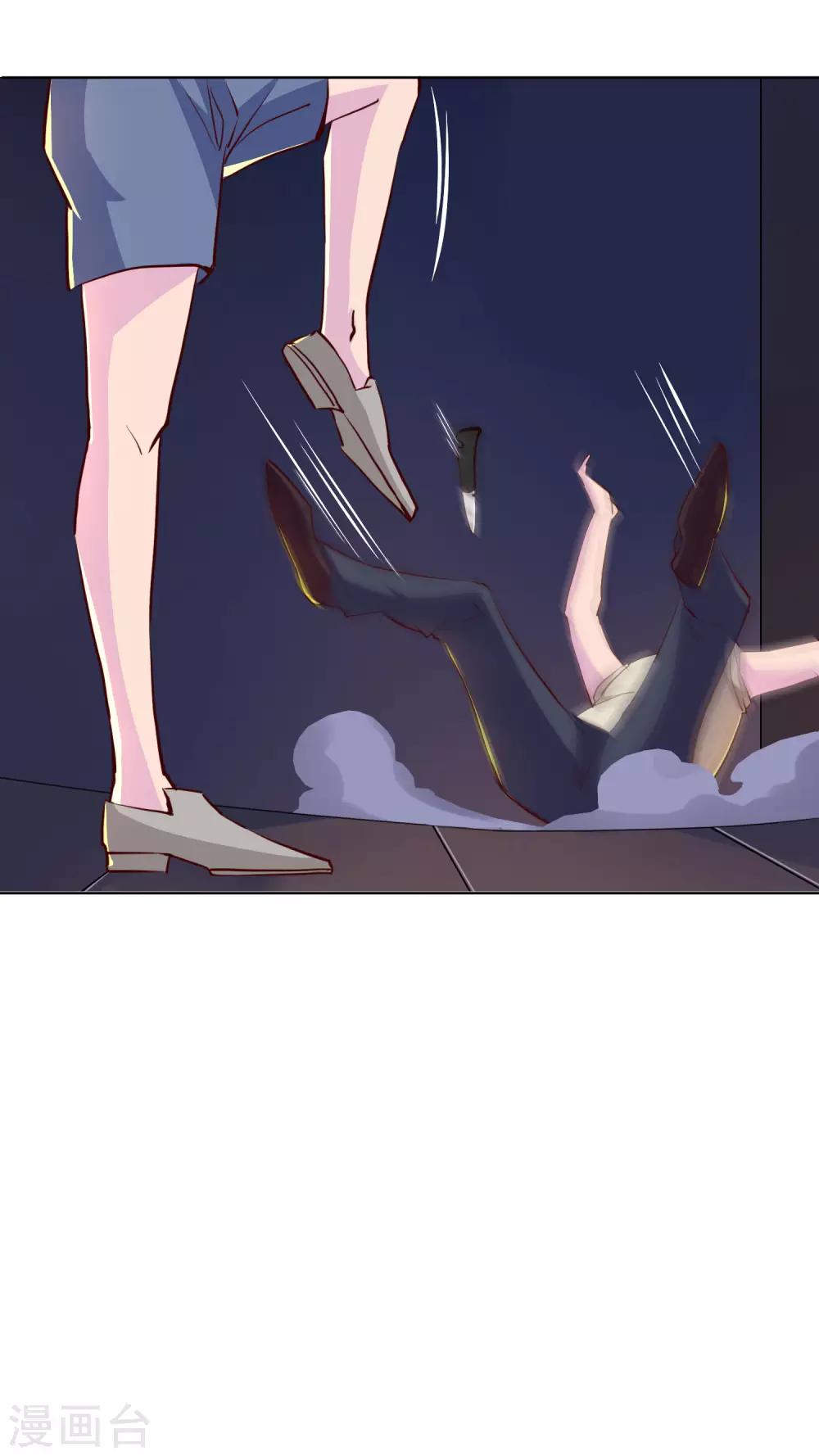 第17话 扮猪吃老虎？！-第18话