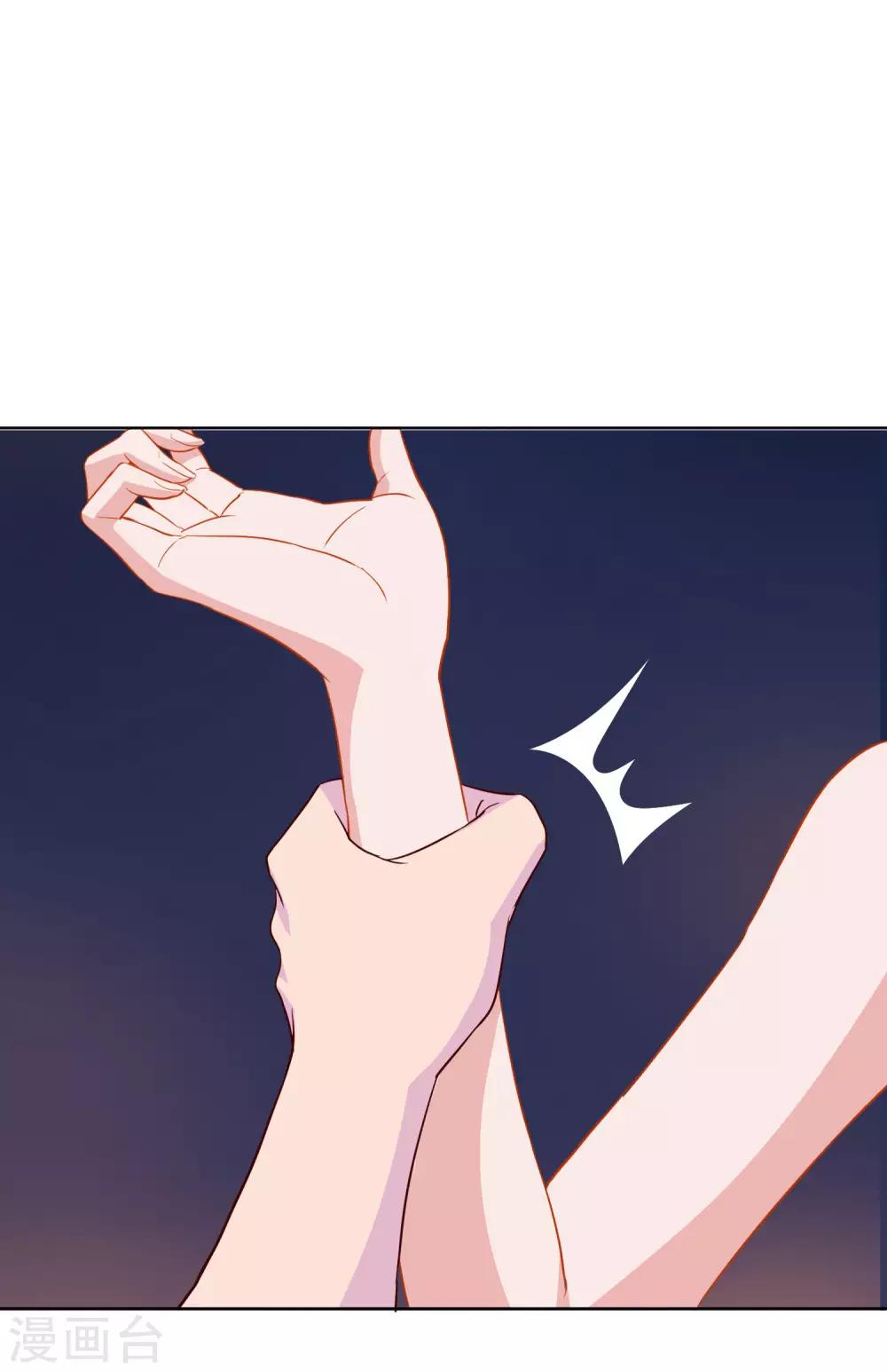 第17话 扮猪吃老虎？！-第18话