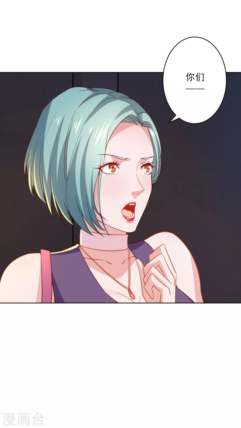 第17话 扮猪吃老虎？！-第18话