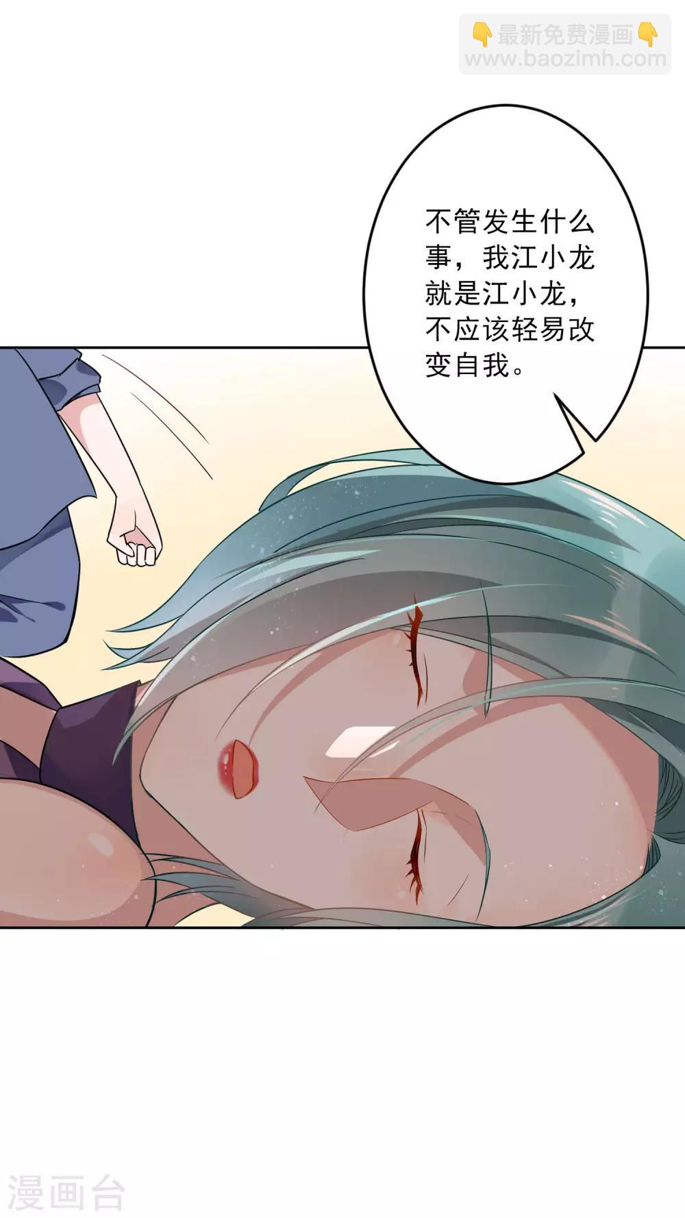 第19话 护士小姐姐你好~-第20话