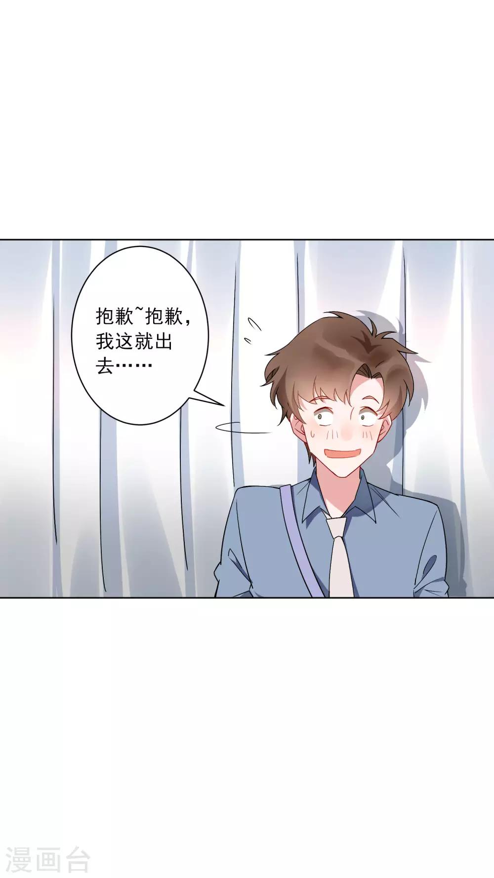 第21话 中医接骨？！-第22话