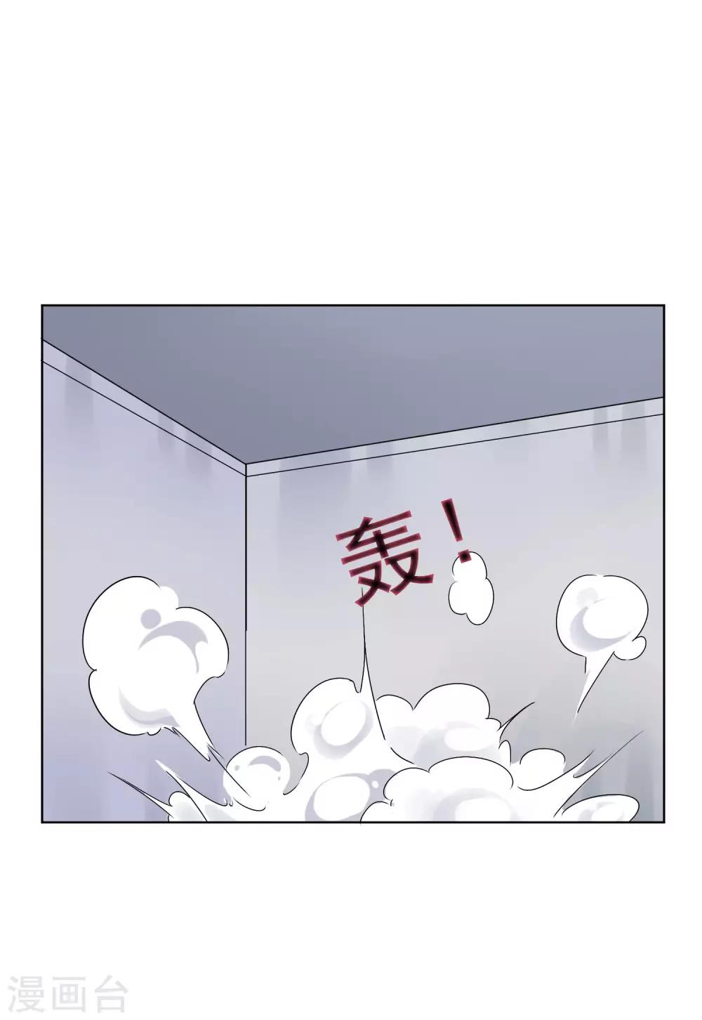 第21话 中医接骨？！-第22话