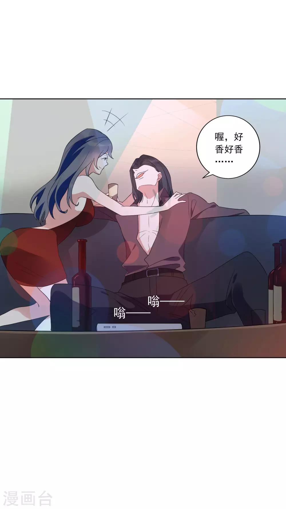 第23话 这辆车是送给我的？！-第24话