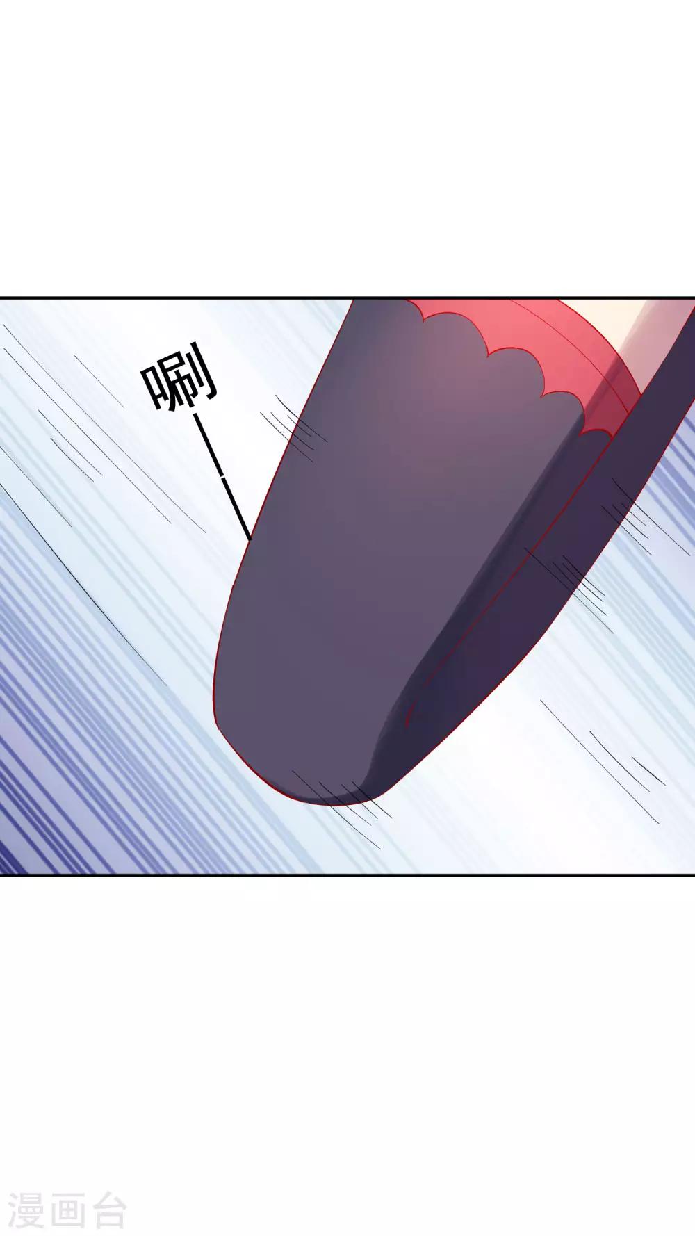 第29话 龚总的私房照？！-第30话