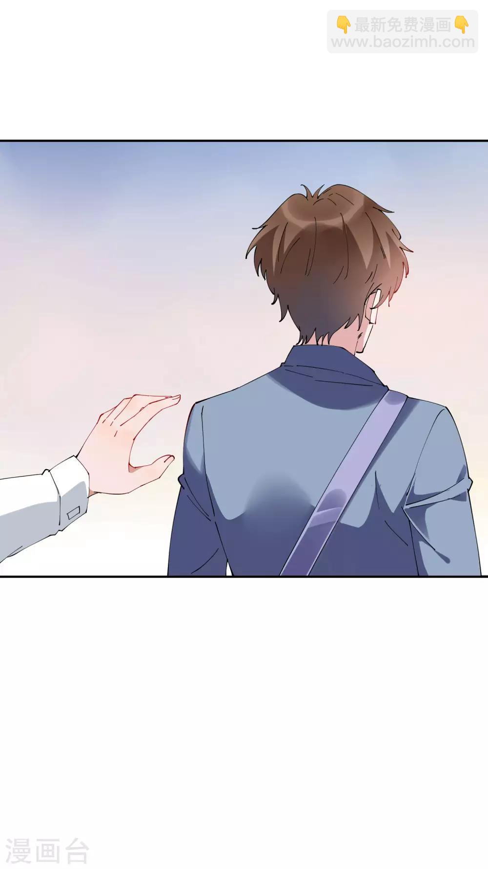 第29话 龚总的私房照？！-第30话