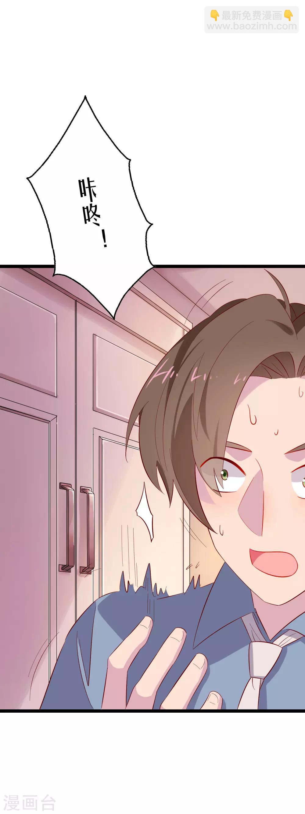 第3话 女老板的闺房~-第4话