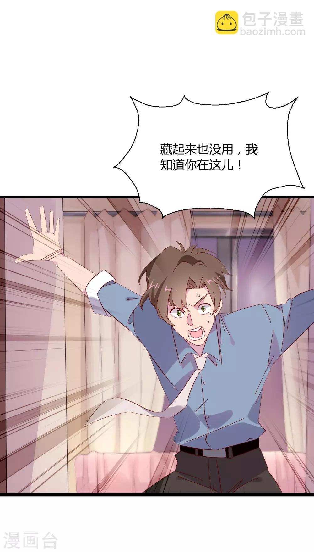 第3话 女老板的闺房~-第4话